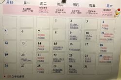 -知爱母婴专护全套房月子会所(新华路店)