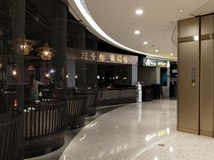 门面-老头儿油爆虾·知味杭州(爱琴海购物中心)