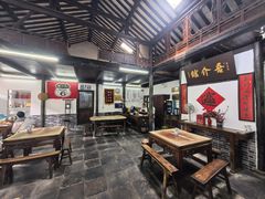 -吾介小籠館