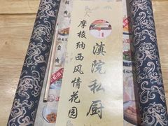 -桥边小楼·手工云南菜·古城观景小楼