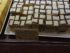 -百饼园(澳门路店)