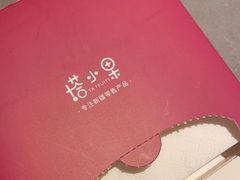 -塔哈尔·新疆盛宴(奉贤龙湖店)