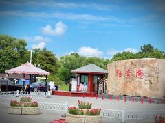 门面-稻香湖景欢乐岛温泉城堡