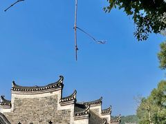 -板梁古村