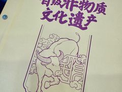 -民信老铺(人民路店)