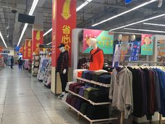 -沃尔玛超市(武侯店)