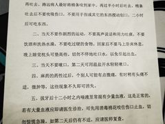 -上海市杨浦区牙病防治所