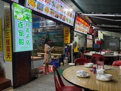 -连家船海鲜大排档·20年闽菜店(厦大店)