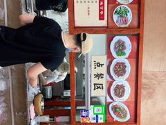 -正果忠记云吞濑粉(总店)