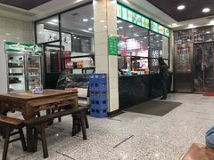 -老白家水盆羊肉