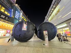 -黄兴南路步行商业街