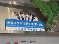 -CORNER CONE GELATO酷矿手作霜淇淋(南头古城店)