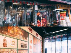 -华丰火锅(双林北横路店)