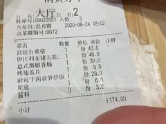 -韩宫宴烤肉·料理(南京江宁万达店)