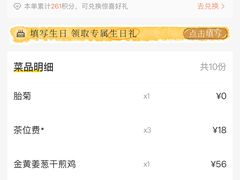 -蔡澜点心·粤菜(花城汇南区店)