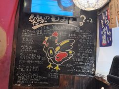-吉屋居酒屋(群力店)
