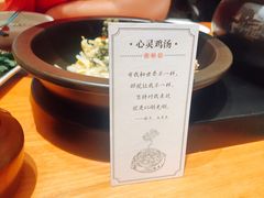 -云海肴·汽锅鸡·云南菜(广安门天虹店)