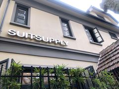 -SUITSUPPLY(安福路店)