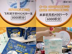 -世纪联华超市(江城店)