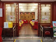 -同和居(什刹海店)