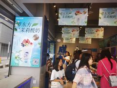 -溪边姑娘·拉丝酸奶水果捞(春熙路店)