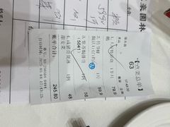 -东豪园林海鲜酒家(南港路辅路店)
