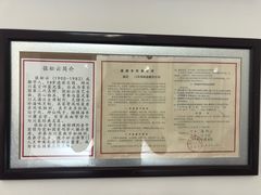 -松云泽