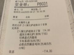 -必胜客(大观天地店)