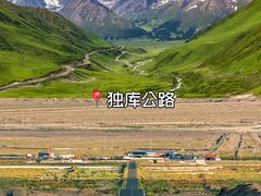 -赛里木湖风景名胜区