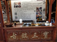 -前童古镇