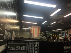 -华星冰室(湾仔店)