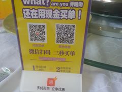 -桃源尚品海鲜酒楼(京港澳高速店)