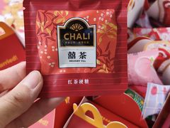 -京特喜糖