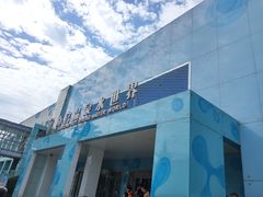 -南宫温泉水世界