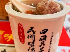 -老南昌粉面馆(绳金塔店)