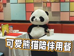 -眉州东坡·熊猫主题餐厅(枫蓝店)