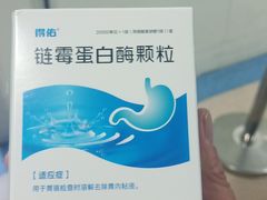 -东南大学附属中大医院(本部)