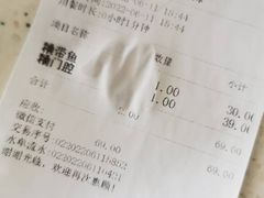 -老人和饭店(淮海中路店)