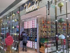 -VENCHI 闻绮(北京国贸商城店)