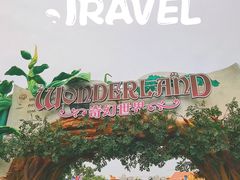 -郑州银基国际旅游度假区