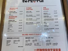-人民咖啡馆(四行仓库店)
