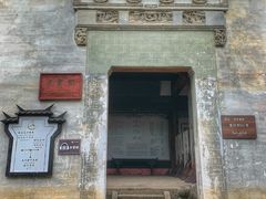 -绩溪龙川景区