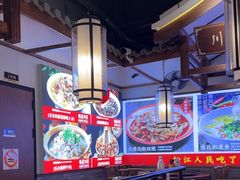 -川流不息·地道川菜·小龙虾(新松江路店)