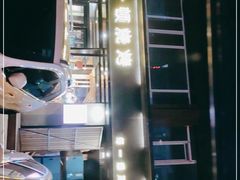 -一顿烧烤(八经街店)