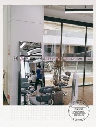 -ON STAR SALON