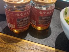 -吼堂老火锅(武汉 天地壹方南馆店)