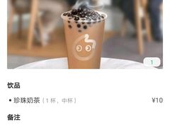 -CoCo都可(中华广场店)
