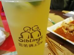 -姐弟俩土豆粉(西安小寨店)