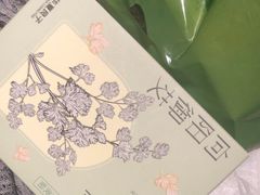 -华夏良子·足道SPA艾灸(金皇大厦店)