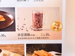 -耿福兴(步行街店)